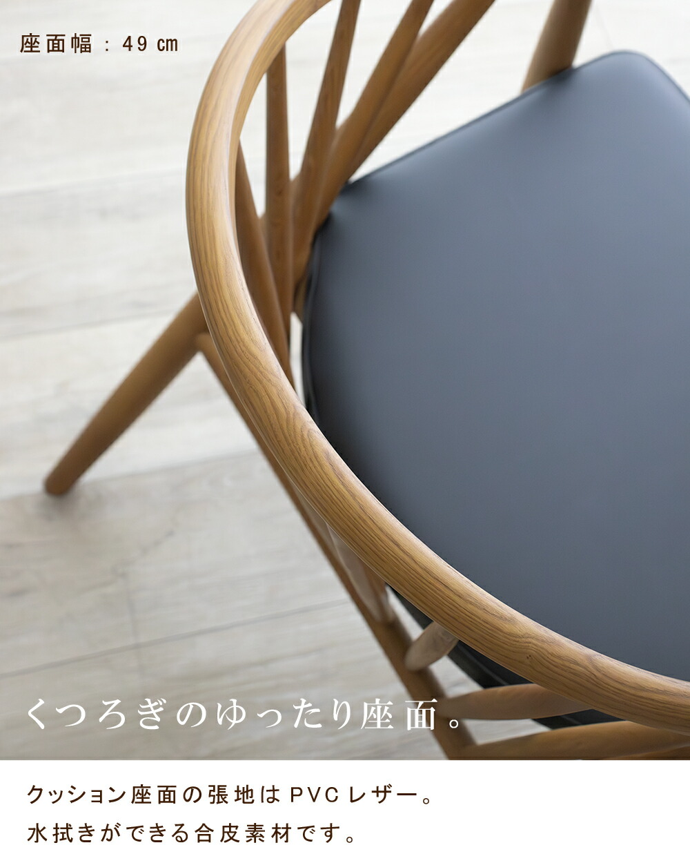 楽天市場】[スーパーセール5%offクーポン11日まで] ダイニングチェア 2