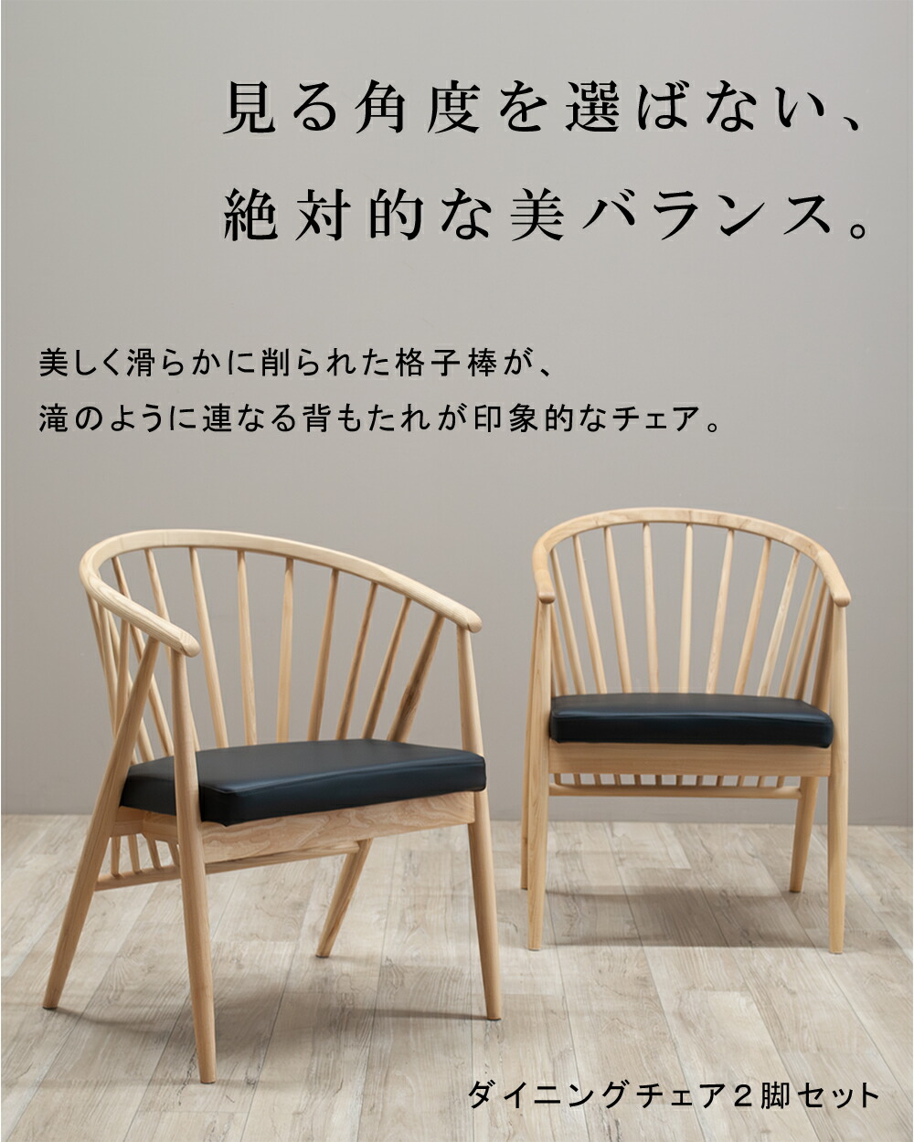 楽天市場】[スーパーセール5%offクーポン11日まで] ダイニングチェア 2