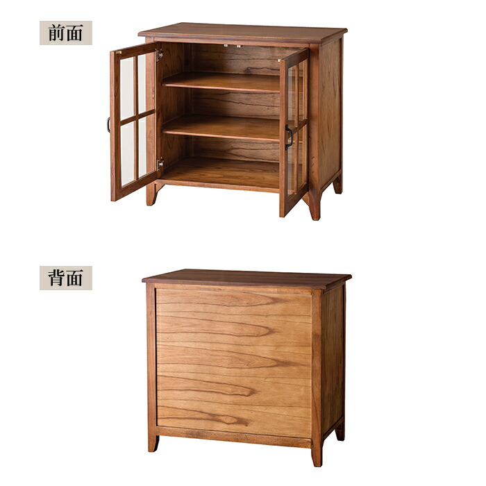 楽天市場】キャビネット 北欧 木製 アンティーク おしゃれ