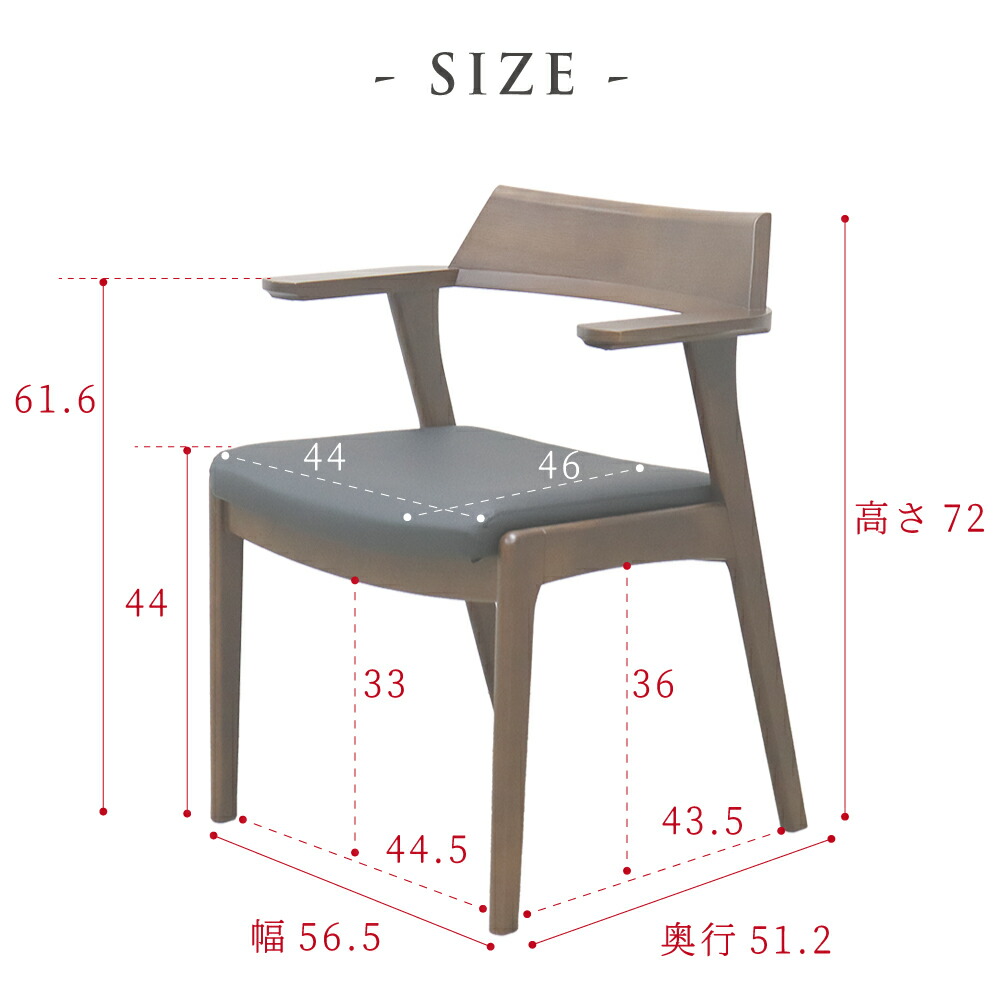 楽天市場】[スーパーセール5%offクーポン11日まで] ダイニングチェア 1