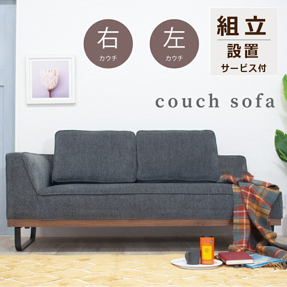 楽天市場】[10%offクーポンあり3/1～11] 【大幅値下げ64800円→59800円