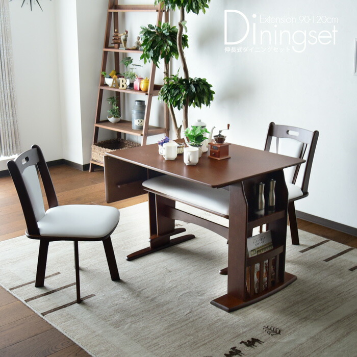 楽天市場】【SS限定!ポイント10倍】ダイニングテーブルセット 4人掛け