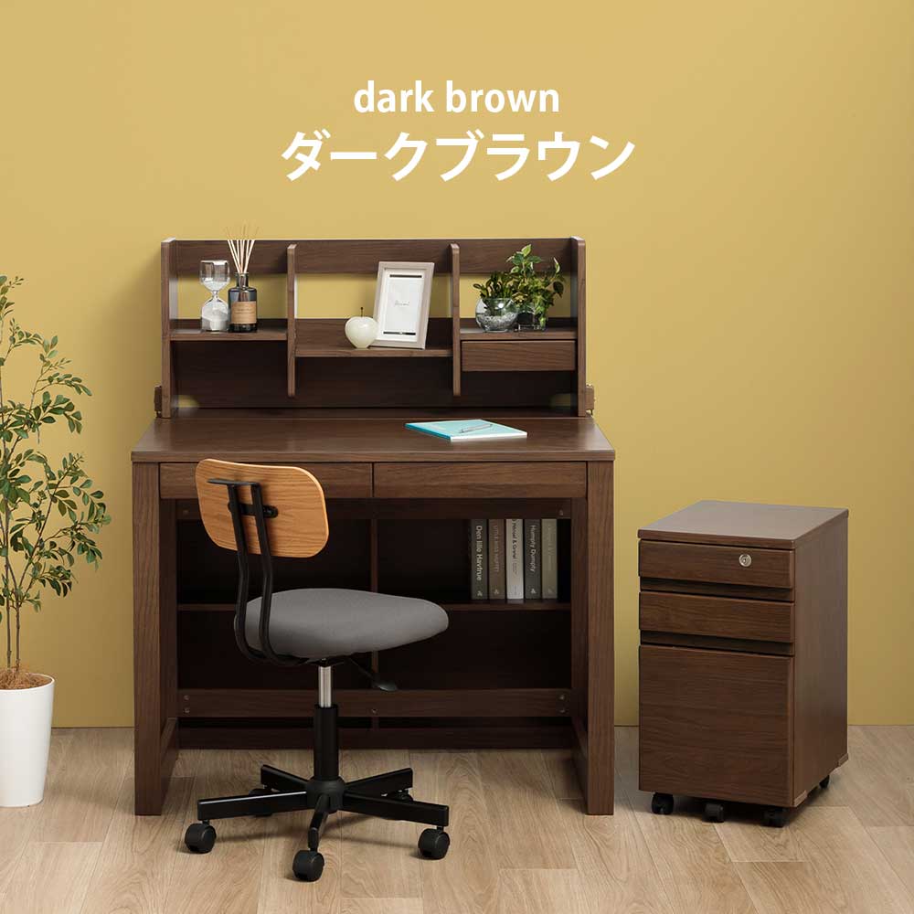 楽天市場】◇[半額品] 学習デスク 4点セット アルダー 天然木 突板