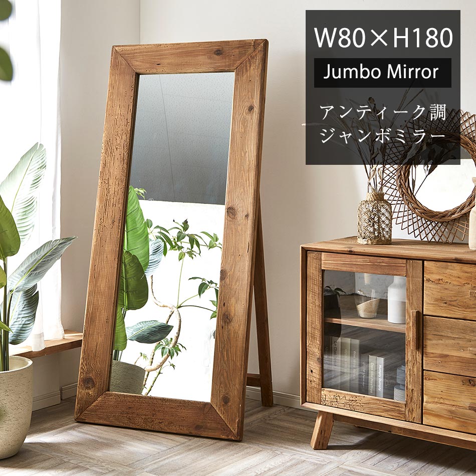 楽天市場】maruni マルニ（鏡｜インテリア・寝具・収納）の通販