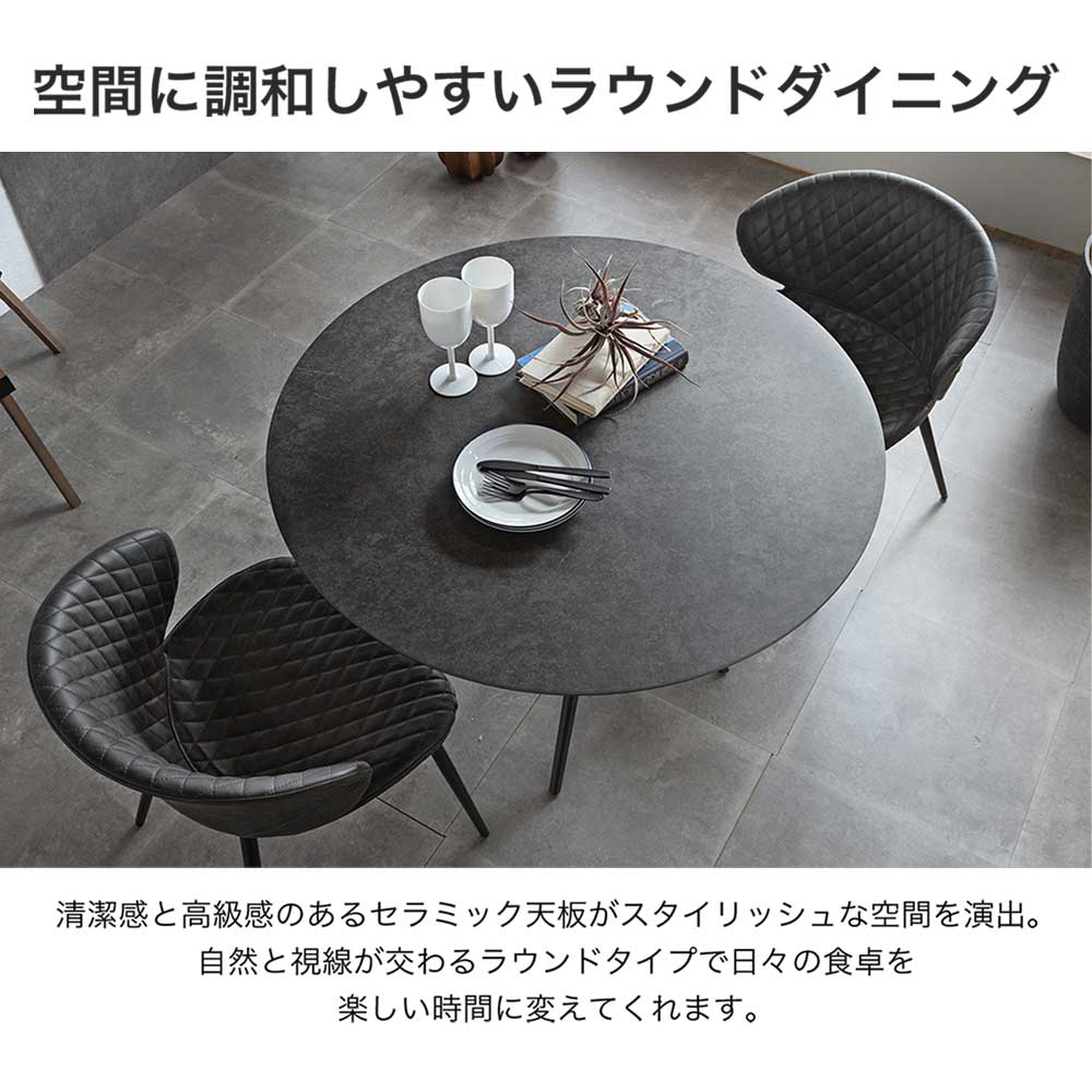 楽天市場】◇[半額品] 幅100 2人用 4人用 セラミック 丸 丸形 おしゃれ