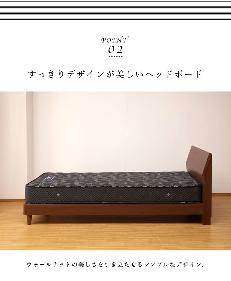 楽天市場】ウォールナット シングルベッド ウォルテ ブラウン ベッド