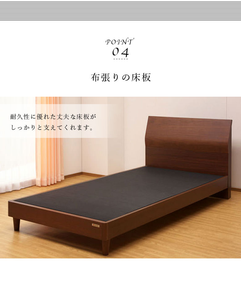 楽天市場】ウォールナット シングルベッド ウォルテ ブラウン ベッド