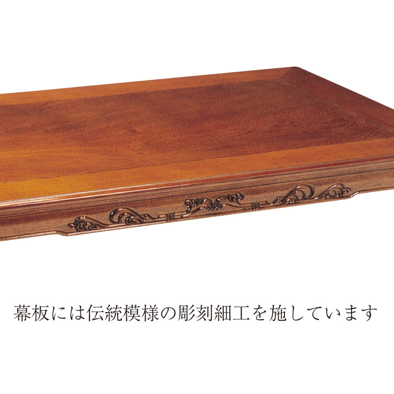 楽天市場】【10%OFF スーパーSALE】 和風座卓 座卓 彫刻入り ロー