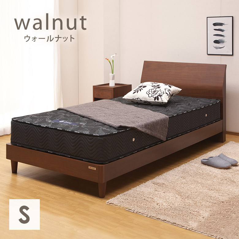 楽天市場】ウォールナット シングルベッド ウォルテ ブラウン ベッド