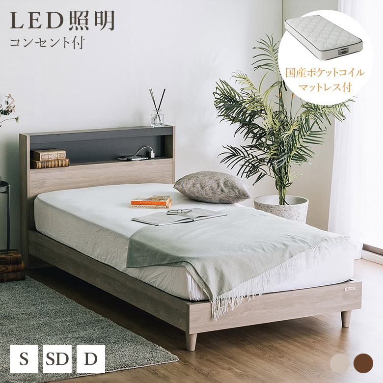 楽天市場】【全品P3倍】 ベッド マットレス付き グレージュ ベッド