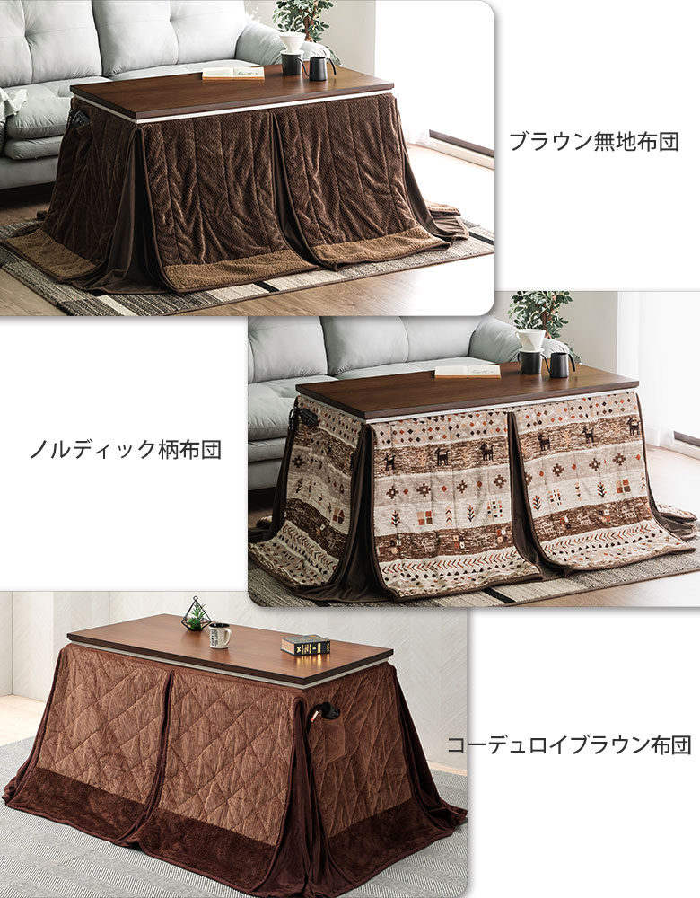 楽天市場】【全品P3倍】 ソファの高さに合う こたつテーブル 120×60 高