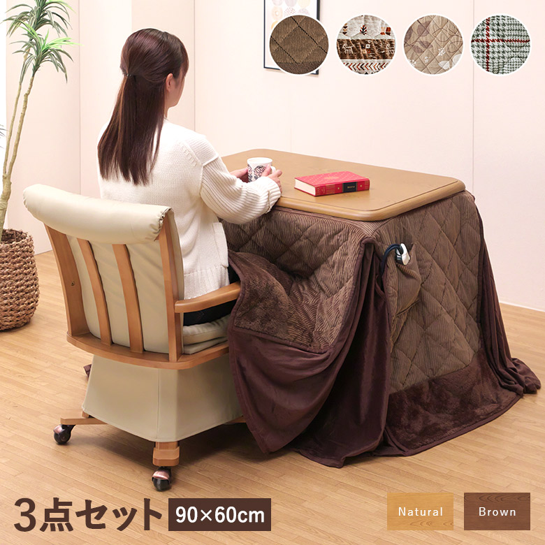 楽天市場】【全品P3倍】 一人用こたつ ハイタイプこたつ ダイニング
