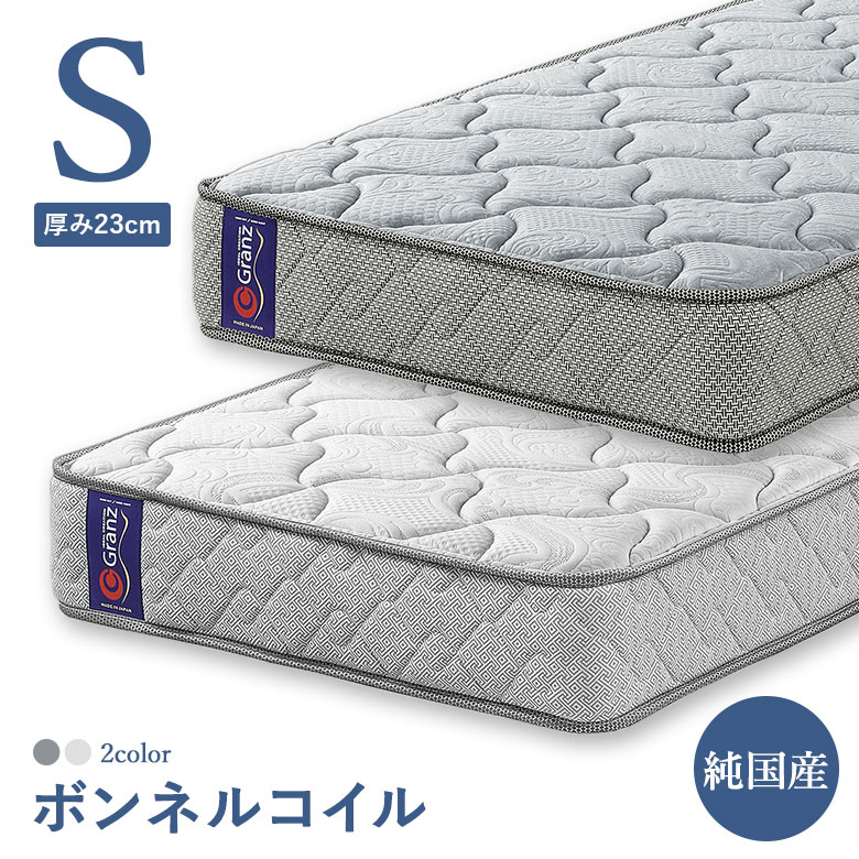 楽天市場】【全品P3倍】 マットレス ボンネルコイル シングルサイズ