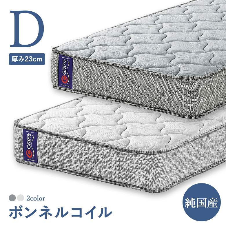 楽天市場】【全品P3倍】 マットレス ボンネルコイル ダブルサイズ