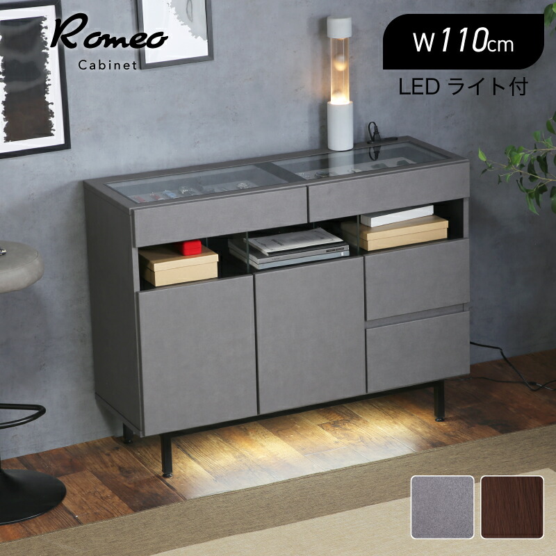 楽天市場】46%OFF 3/4 20時開始◇ショーケース付き キャビネット