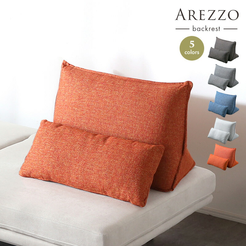 楽天市場】10%OFFクーポン3/5まで◇背もたれ クッション 背クッション