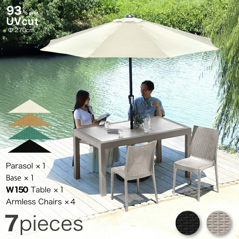 楽天市場】10%OFFクーポン10日迄◇ガーデンテーブル チェア テーブル