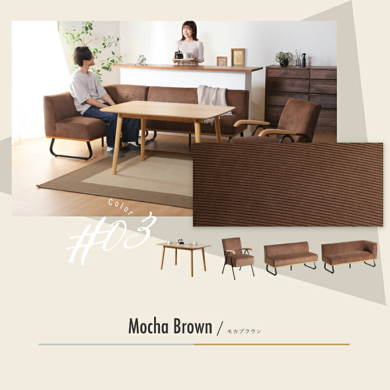 ダイニングセット ヴィンテージ」の人気商品一覧 | 安い商品を通販