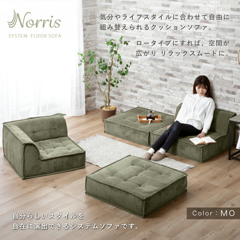 楽天市場】10%OFFクーポン7日から◇フロアソファ 二人掛け 座椅子