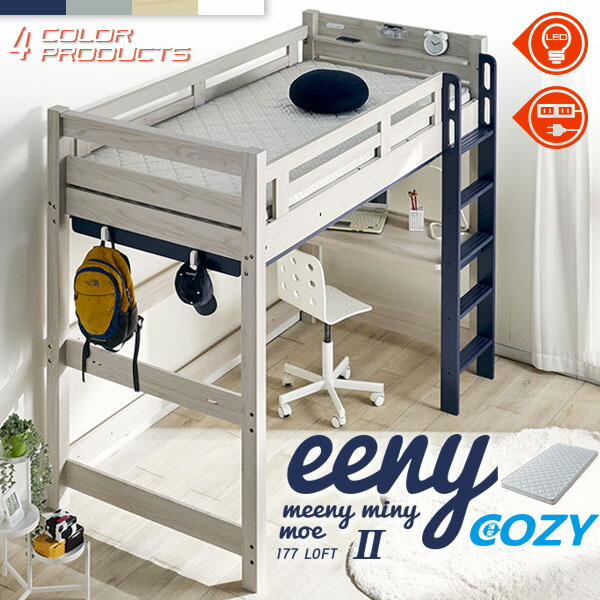 楽天市場】10%クーポン8-11日☆ ロフトベット 耐荷重500kg ポケット