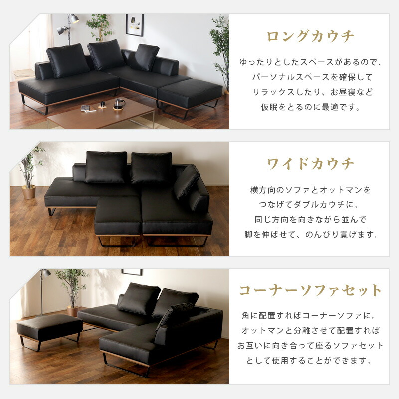 楽天市場】54%OFF 3/11 1:59迄☆ カウチソファ 3点セット コーナー