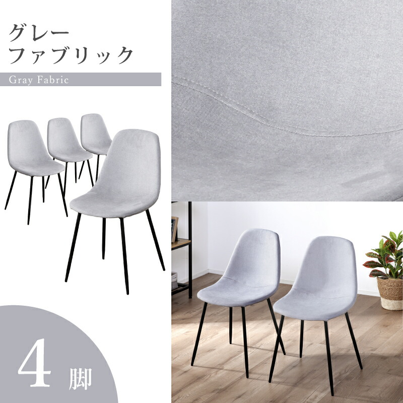 楽天市場】50%OFF 3/11 1:59迄☆ 選べる2タイプ ダイニングチェア 2脚