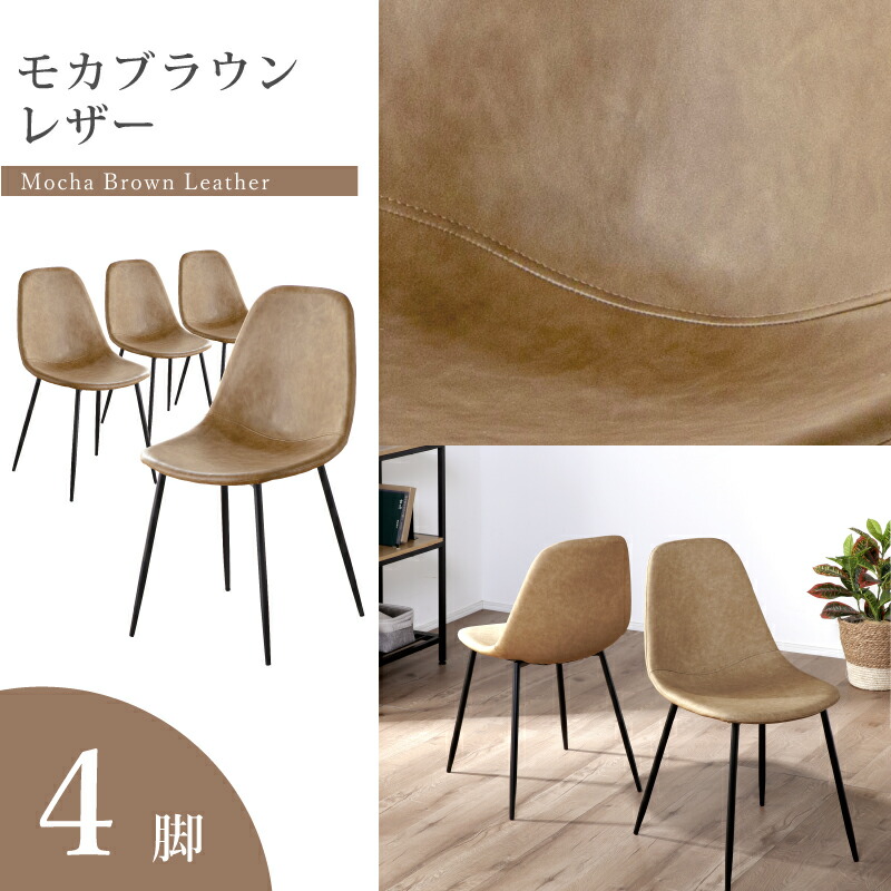 楽天市場】50%OFF 3/11 1:59迄☆ 選べる2タイプ ダイニングチェア 2脚