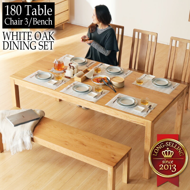 カグワールド CIEL シエル ダイニングテーブルセット天然木 ダークブラウン 楽天市場】 シリーズ一覧 > CIEL(シエル) : 家具通販 KAGUWORLD カグ