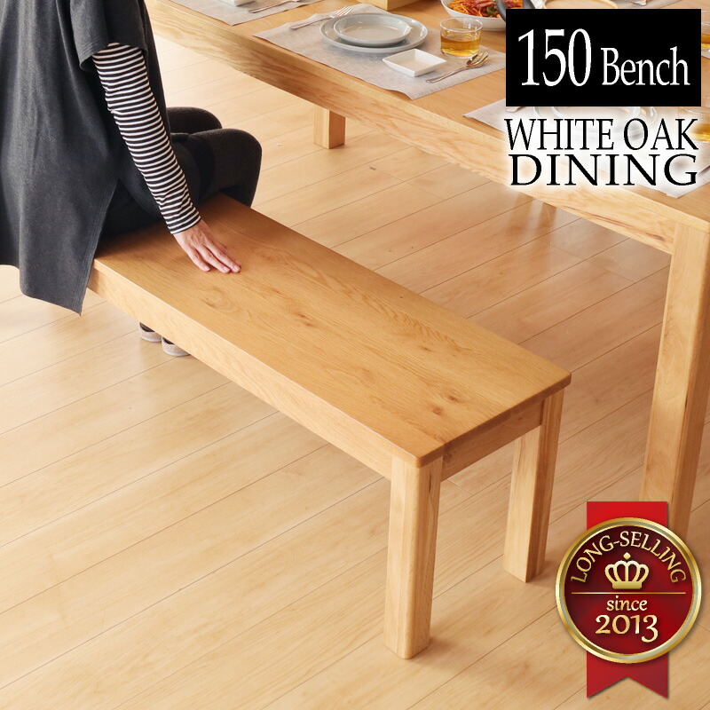 カグワールド CIEL シエル ダイニングテーブルセット天然木 ダークブラウン 楽天市場】 シリーズ一覧 > CIEL(シエル) : 家具通販 KAGUWORLD カグ