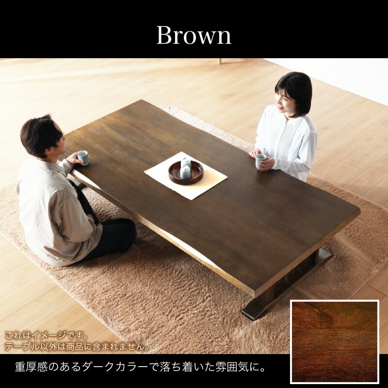 楽天市場】先着50%クーポン3/4 20時☆ 座卓 テーブル 幅190 190cm ロー