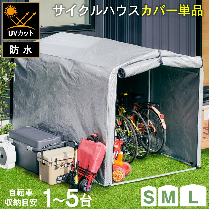 楽天市場】先着50%クーポン3/4 20時☆ カバー単品 カバーのみ アルミ