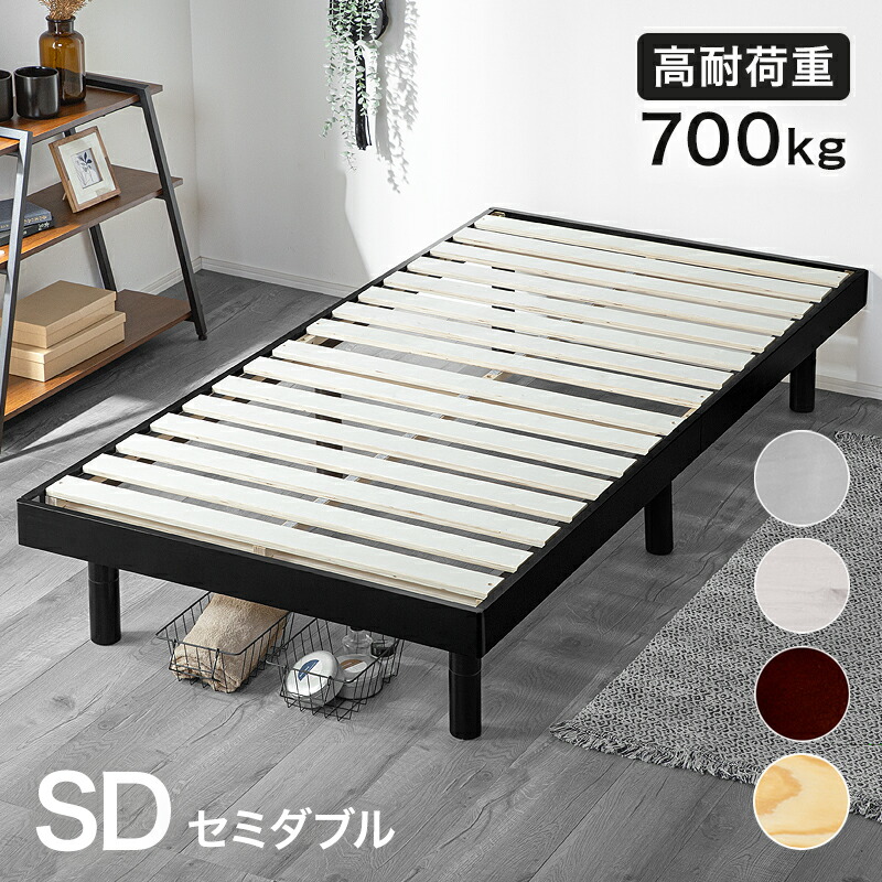 楽天市場】10%クーポン8-11日☆ 楽天1位！ 高耐荷重700kg すのこベッド