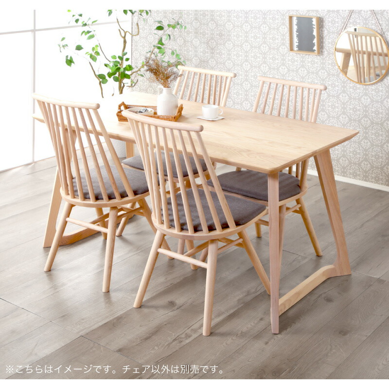 楽天市場】61%OFF 3/11 1:59迄☆ ダイニングチェア 2脚セット 木製