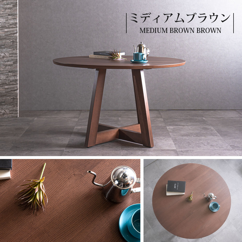 楽天市場】SALE対象商品 ダイニングテーブル 丸 丸テーブル 円 円形