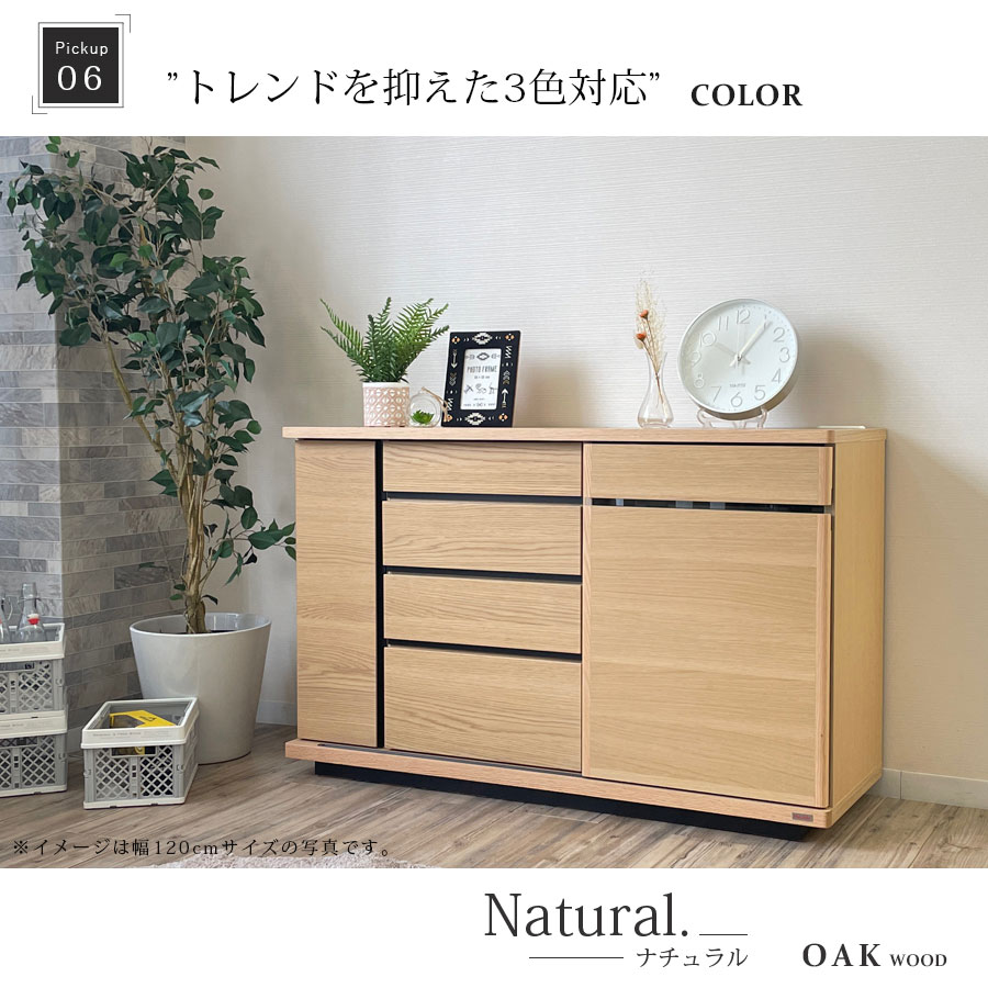 楽天市場】SALE対象商品 サイドボード キャビネット テレビボード