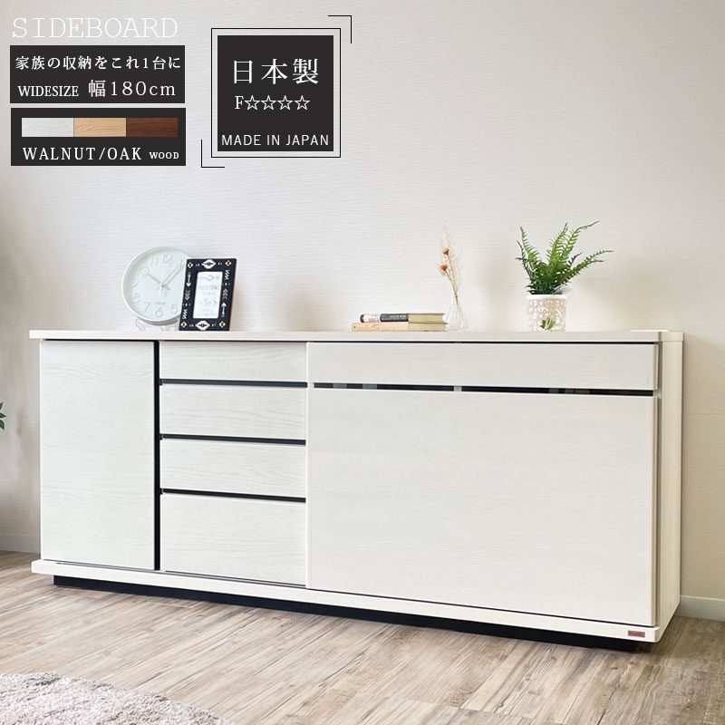 楽天市場】SALE対象商品 サイドボード キャビネット テレビボード