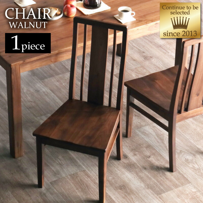 シエル ダイニングセット」の人気商品一覧 | 安い商品を通販サイトから