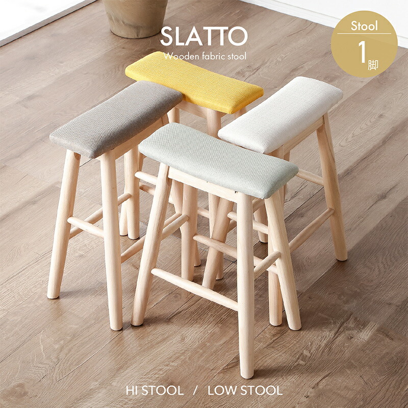 楽天市場】5%クーポン10日まで◇スツール 【正規品】 木製 天然木 北欧