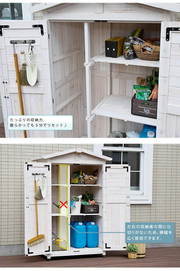 楽天市場】【クーポンで13％OFF！3/6 00:00~23:59限定！】収納庫 屋外