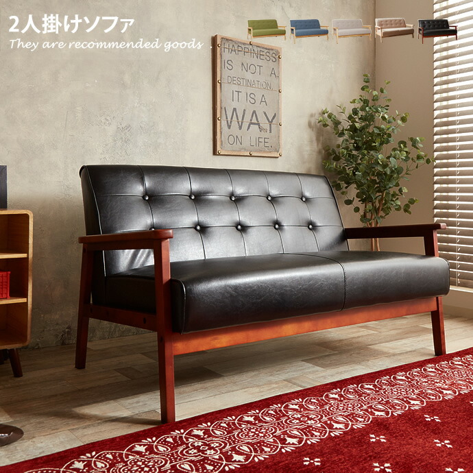 楽天市場】【クーポンで13％OFF！3/6 00:00~23:59限定！】ソファ