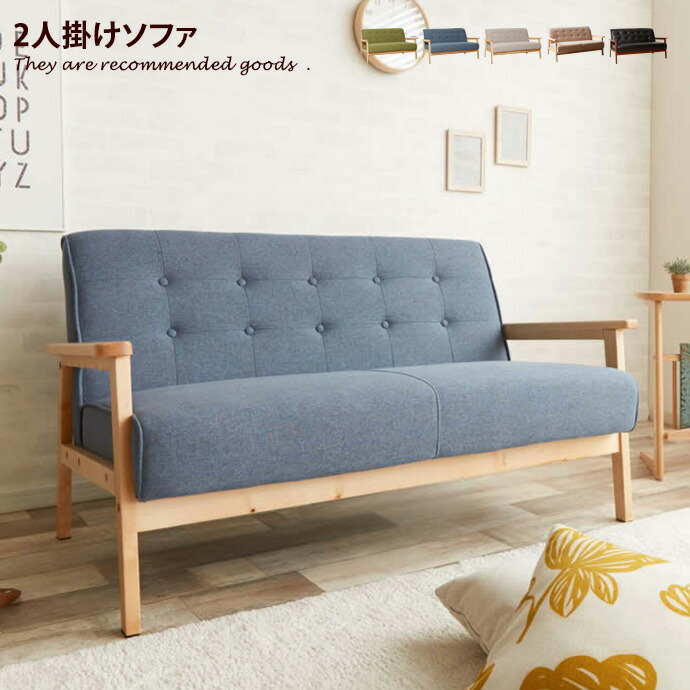 楽天市場】【クーポンで13％OFF！3/6 00:00~23:59限定！】ソファ