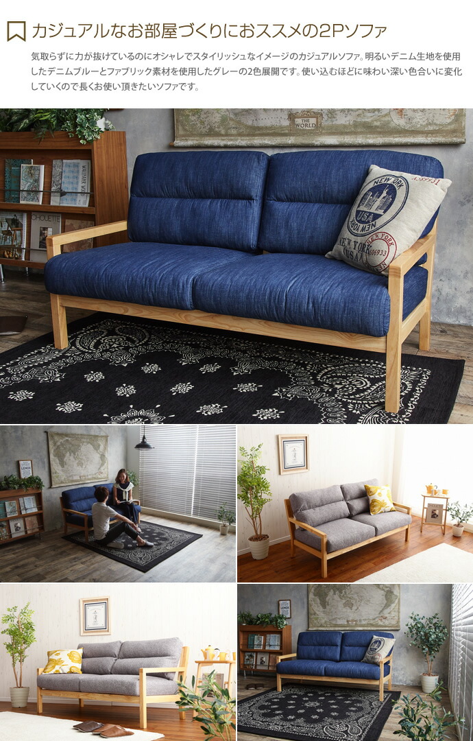 楽天市場】【クーポンで14％OFF! 3/7 0:00~23:59まで☆】ソファ