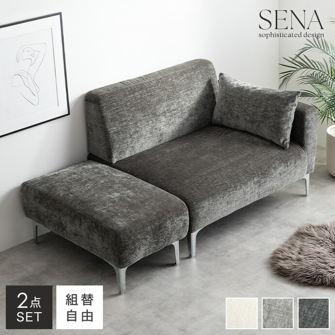 楽天市場】【クーポンで14％OFF! 3/7 0:00~23:59まで☆】ソファ 2人