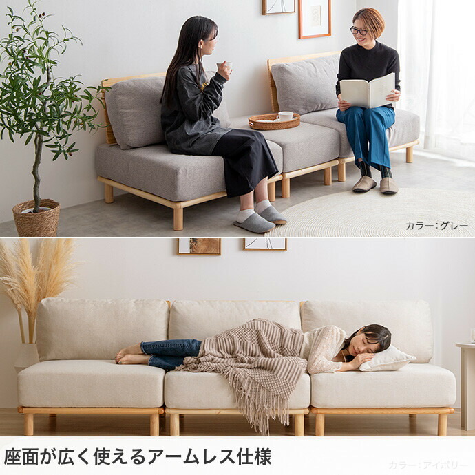 楽天市場】【クーポンで15％OFF! 3/8 0:00~23:59まで☆】ソファー