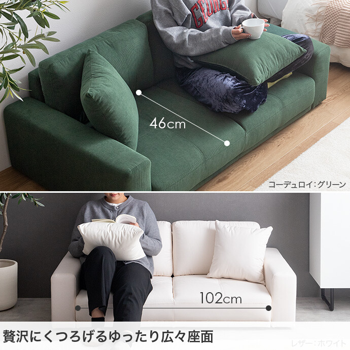 楽天市場】【クーポンで14％OFF! 3/7 0:00~23:59まで☆】ソファ