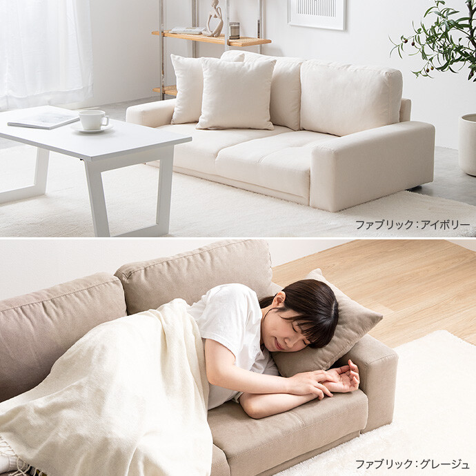 楽天市場】【クーポンで14％OFF! 3/7 0:00~23:59まで☆】ソファ