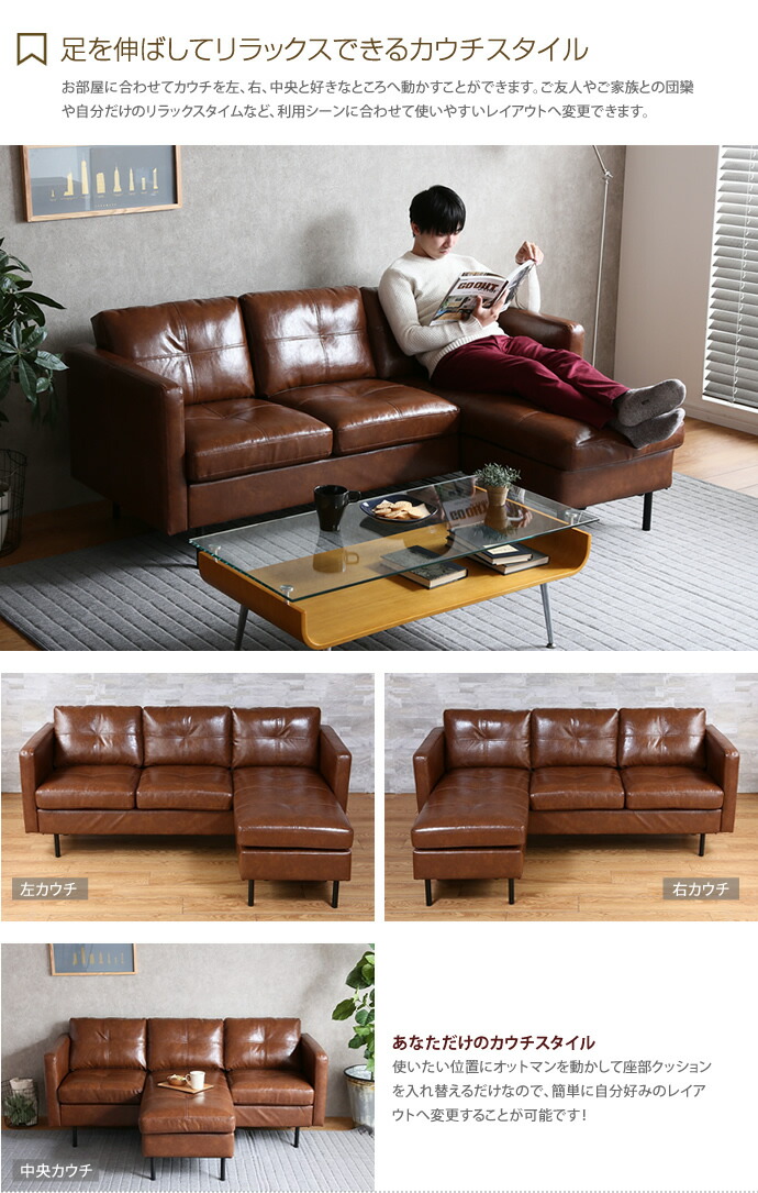 楽天市場】【クーポンで13％OFF！3/6 00:00~23:59限定！】ソファ