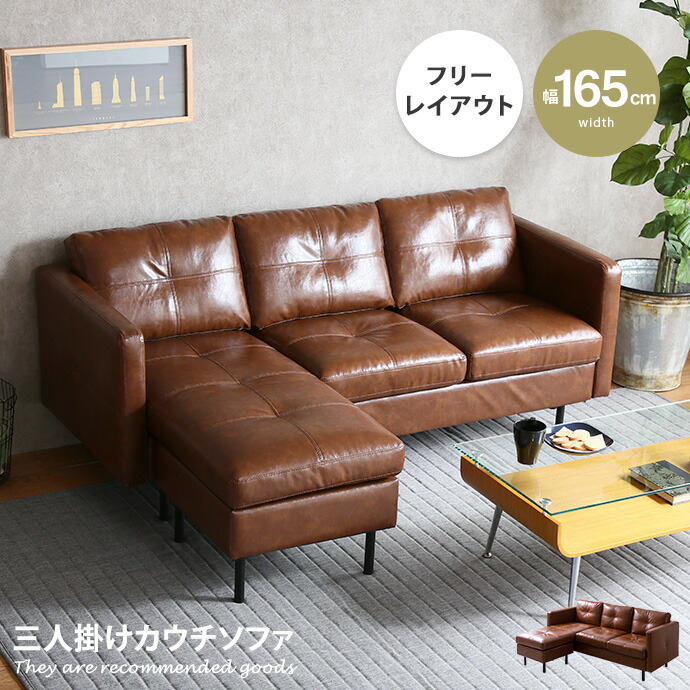 楽天市場】【クーポンで13％OFF！3/6 00:00~23:59限定！】ソファ