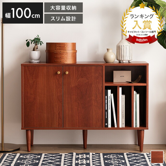 楽天市場】ミッドセンチュリーの通販