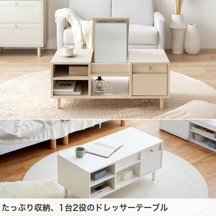 楽天市場】【クーポンで15％OFF! 3/8 0:00~23:59まで☆】ドレッサー